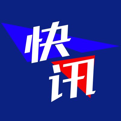 @所有人 春风送岗：有一种心安一一家门口就业